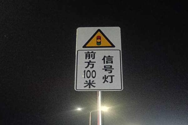 吉林專業(yè)交安設(shè)施檢測機(jī)構(gòu)